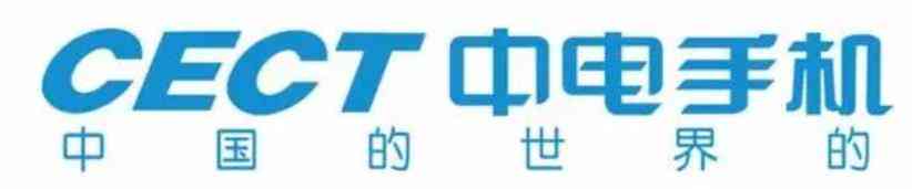 通信历史连载126-国企手机企业之科健-CECT的历史 通信历史连载126-国企手机企业之科健-CECT的历史