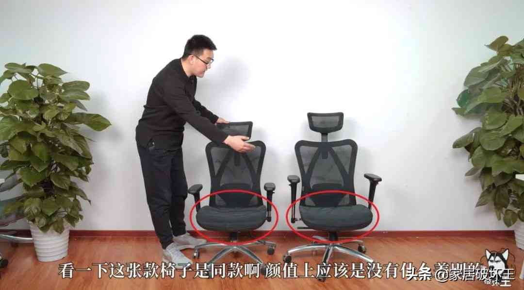 西昊人体工学椅怎么样 水军种草？还是国货性价比之巅？网红西昊工学椅真实体验测评