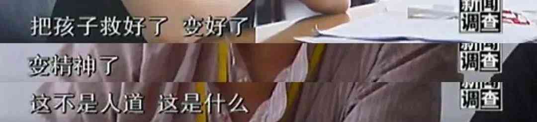 杨永信现在怎么样了