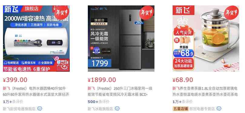 新飞浴霸质量深度剖析:品牌历程与贴牌隐患 新飞浴霸质量深度剖析:品牌历程与贴牌隐患