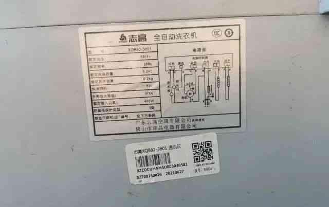 新飞浴霸质量深度剖析:品牌历程与贴牌隐患 新飞浴霸质量深度剖析:品牌历程与贴牌隐患