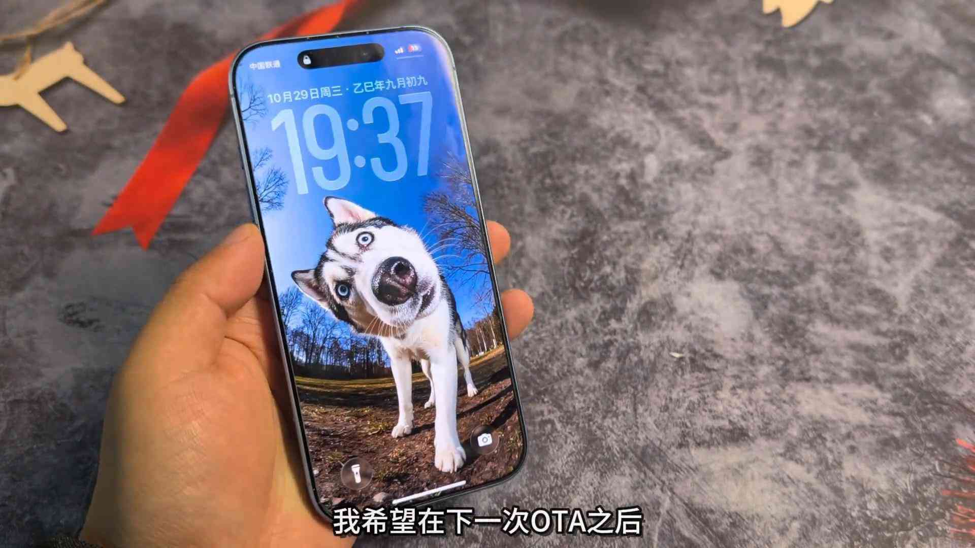 iPhone 17 与 iOS 26：全面用户体验深度解析