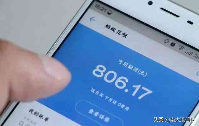 花呗逾期不还款的全面后果解析 花呗逾期不还款的全面后果解析