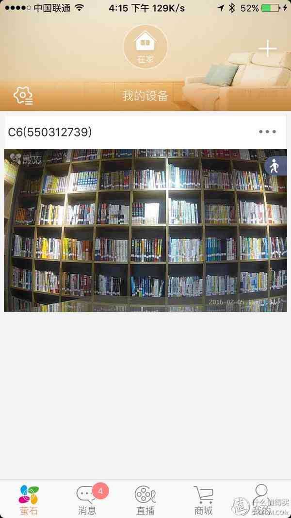 过年安防小助手小黑——萤石（EZVIZ）C6 开箱测试