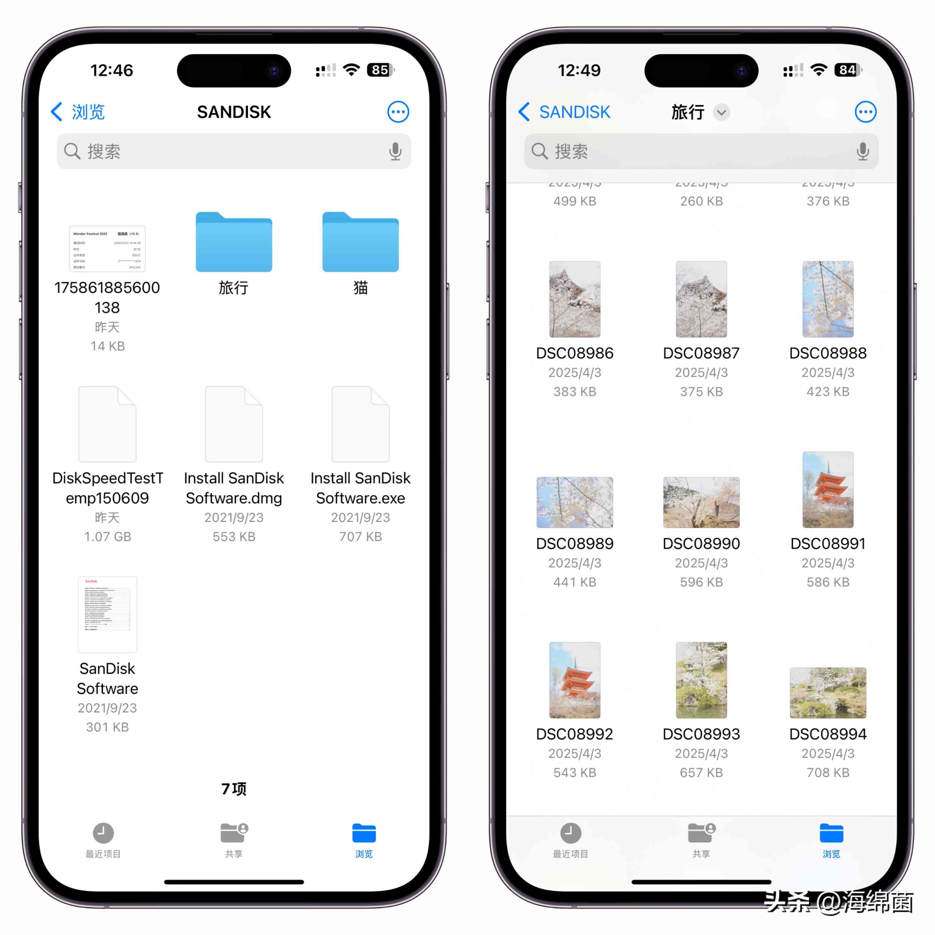 U盘也能变好看？我的多彩搭子：闪迪至尊高速酷锃闪存盘使用体验