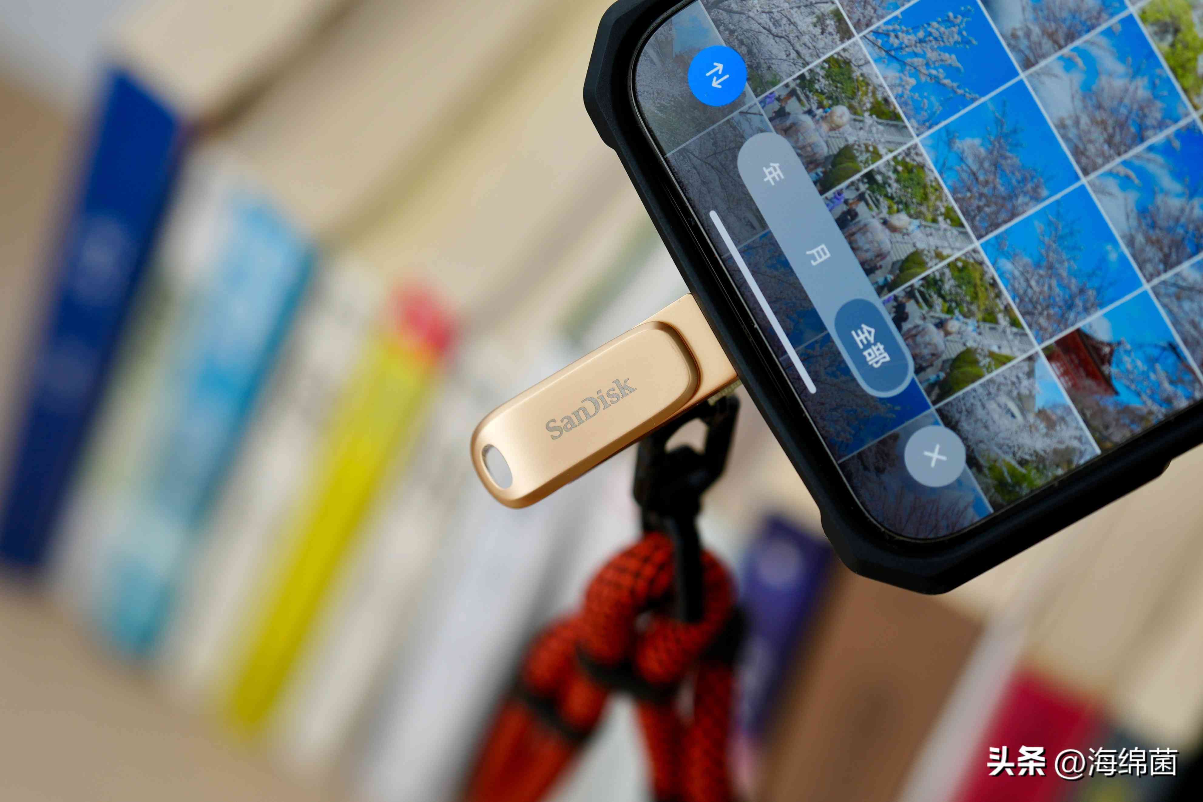 U盘也能变好看？我的多彩搭子：闪迪至尊高速酷锃闪存盘使用体验