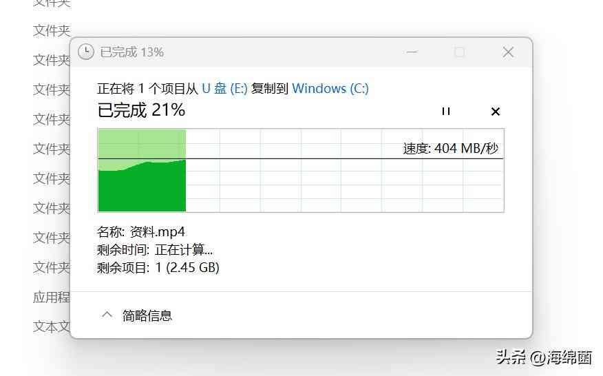 U盘也能变好看？我的多彩搭子：闪迪至尊高速酷锃闪存盘使用体验