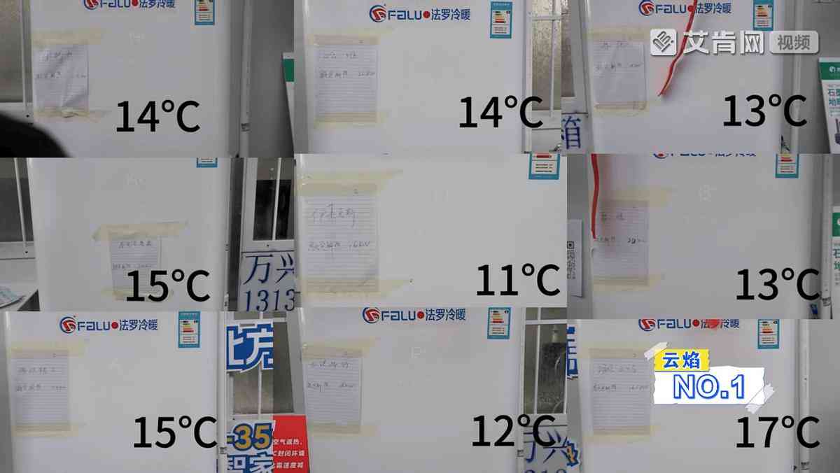 海尔空气能怎么样？空气能大擂台公开实测结果：海尔胜出