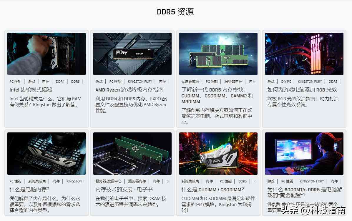 金士顿内存条怎么样 金士顿凭什么这么横?内存市场66%份额,34年渠道只是一面 金士顿内存条怎么样 金士顿凭什么这么横?内存市场66%份额,34年渠道只是一面