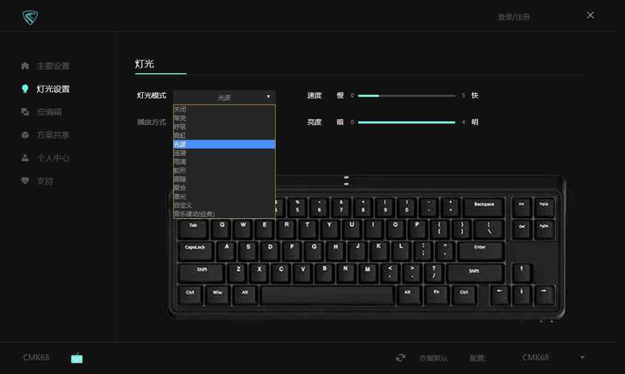 腹灵键盘怎么样 机械键盘的天花板之作，腹灵CMK68-SAM机械之心键盘体验