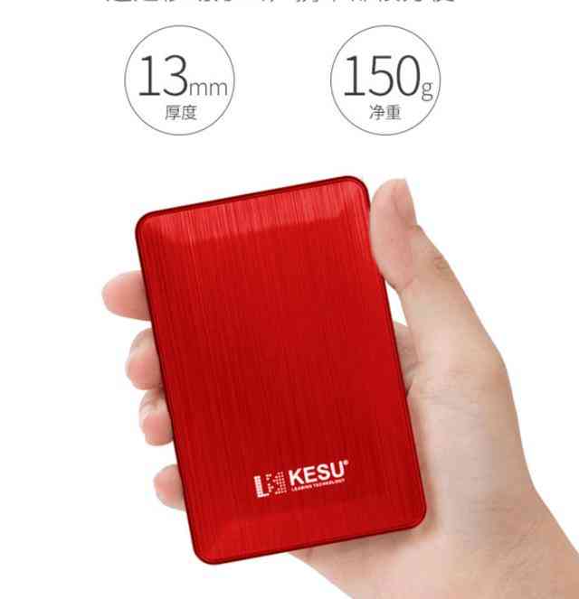 科硕USB3.0移动硬盘深度评测:89元超值之选 科硕USB3.0移动硬盘深度评测:89元超值之选