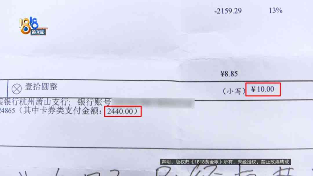 苏泊尔电饭煲质量调查：高价产品使用体验与问题分析