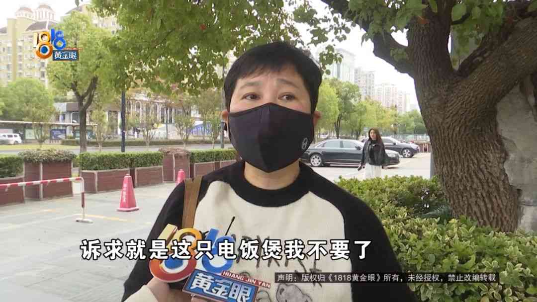 苏泊尔电饭煲质量调查：高价产品使用体验与问题分析