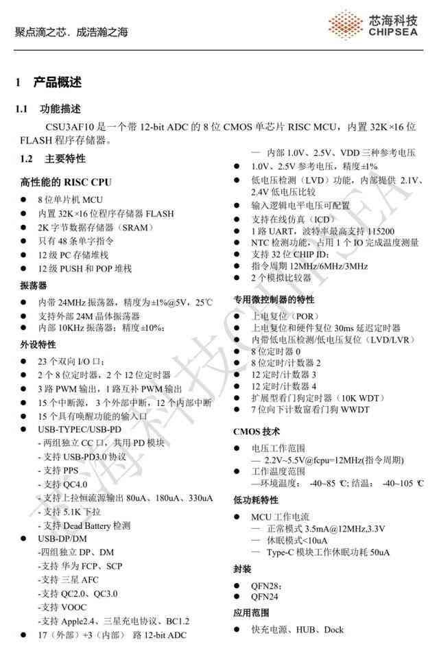 安克充电宝怎么样 数显充电宝选购指南!安克热门款拆解,这些芯片决定你的充电体验 安克充电宝怎么样 数显充电宝选购指南!安克热门款拆解,这些芯片决定你的充电体验