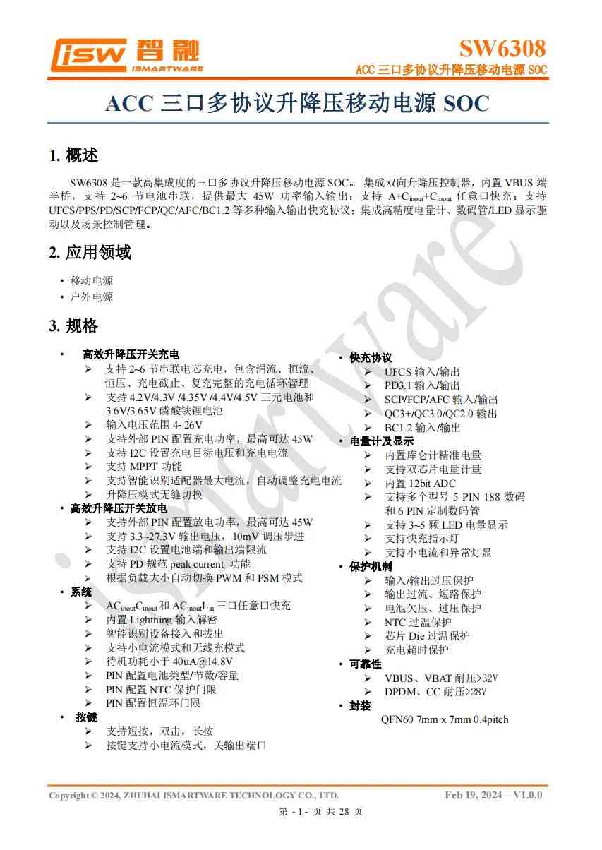 安克充电宝怎么样 数显充电宝选购指南!安克热门款拆解,这些芯片决定你的充电体验 安克充电宝怎么样 数显充电宝选购指南!安克热门款拆解,这些芯片决定你的充电体验