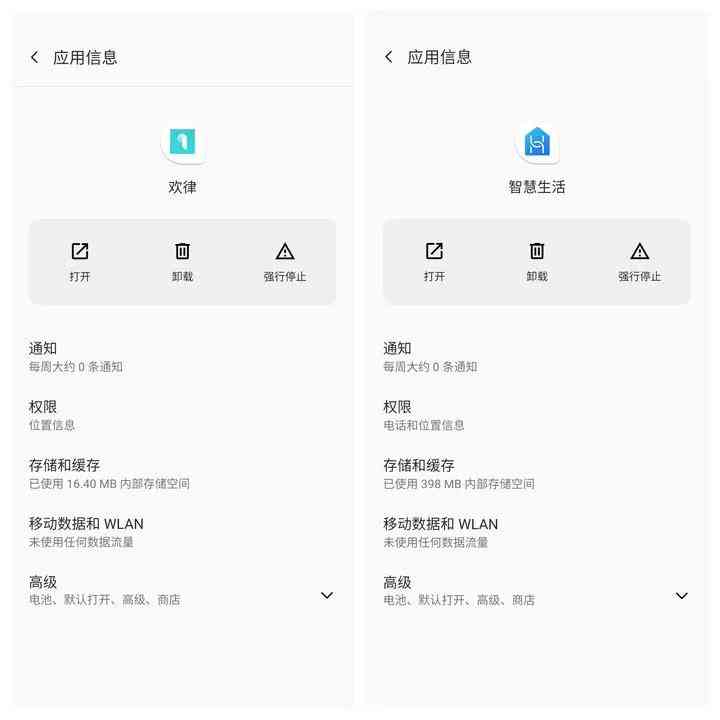 蓝牙耳机怎么样 横评 5 款真无线耳机，我们有必要顺着手机品牌买耳机吗？