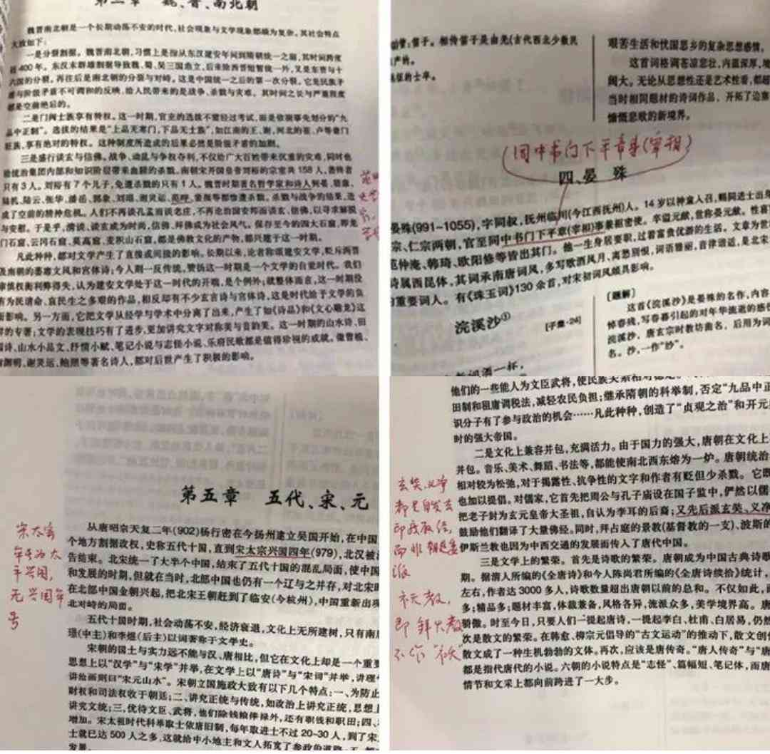 小红书怎么样 10年断货，一度被抢光！这套“小红书” 究竟有多牛？