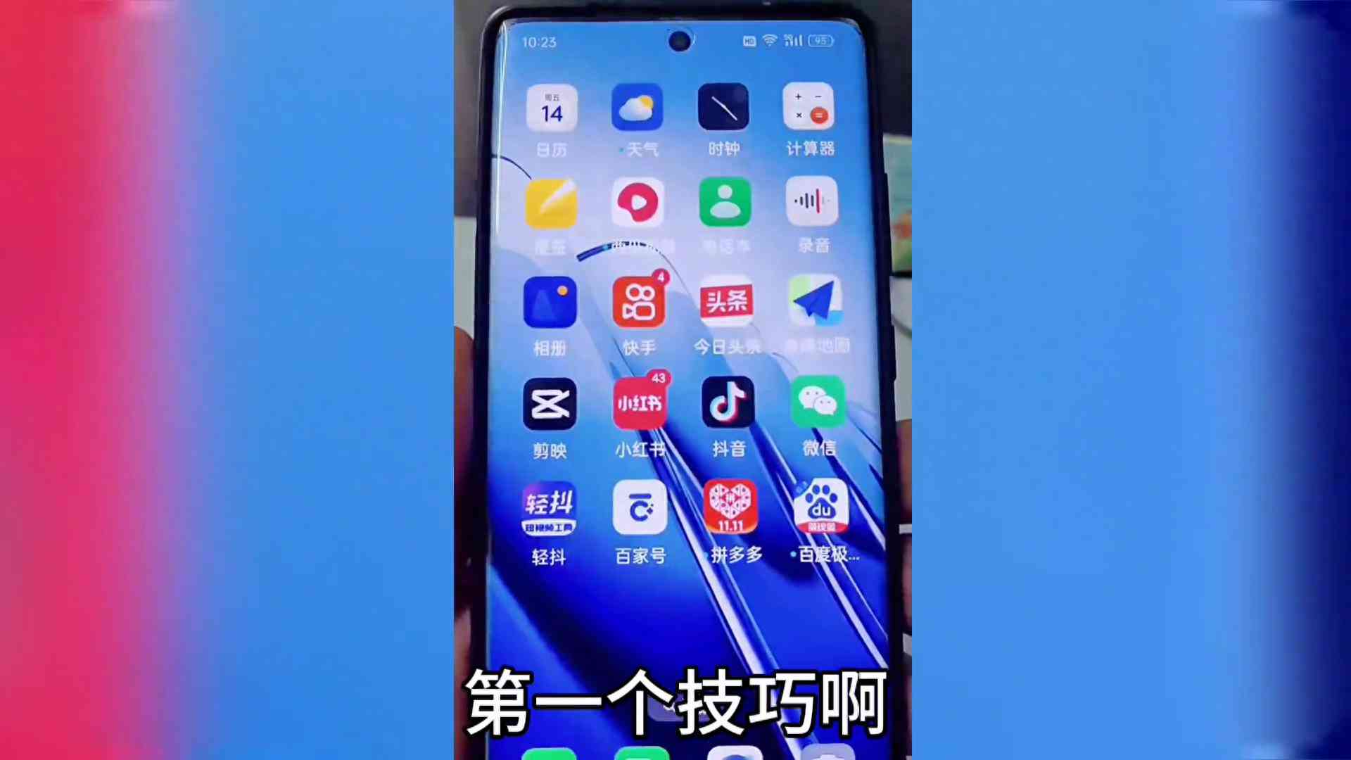 怎么样截屏:手机最牛截图方式三大实用技巧 怎么样截屏:手机最牛截图方式三大实用技巧