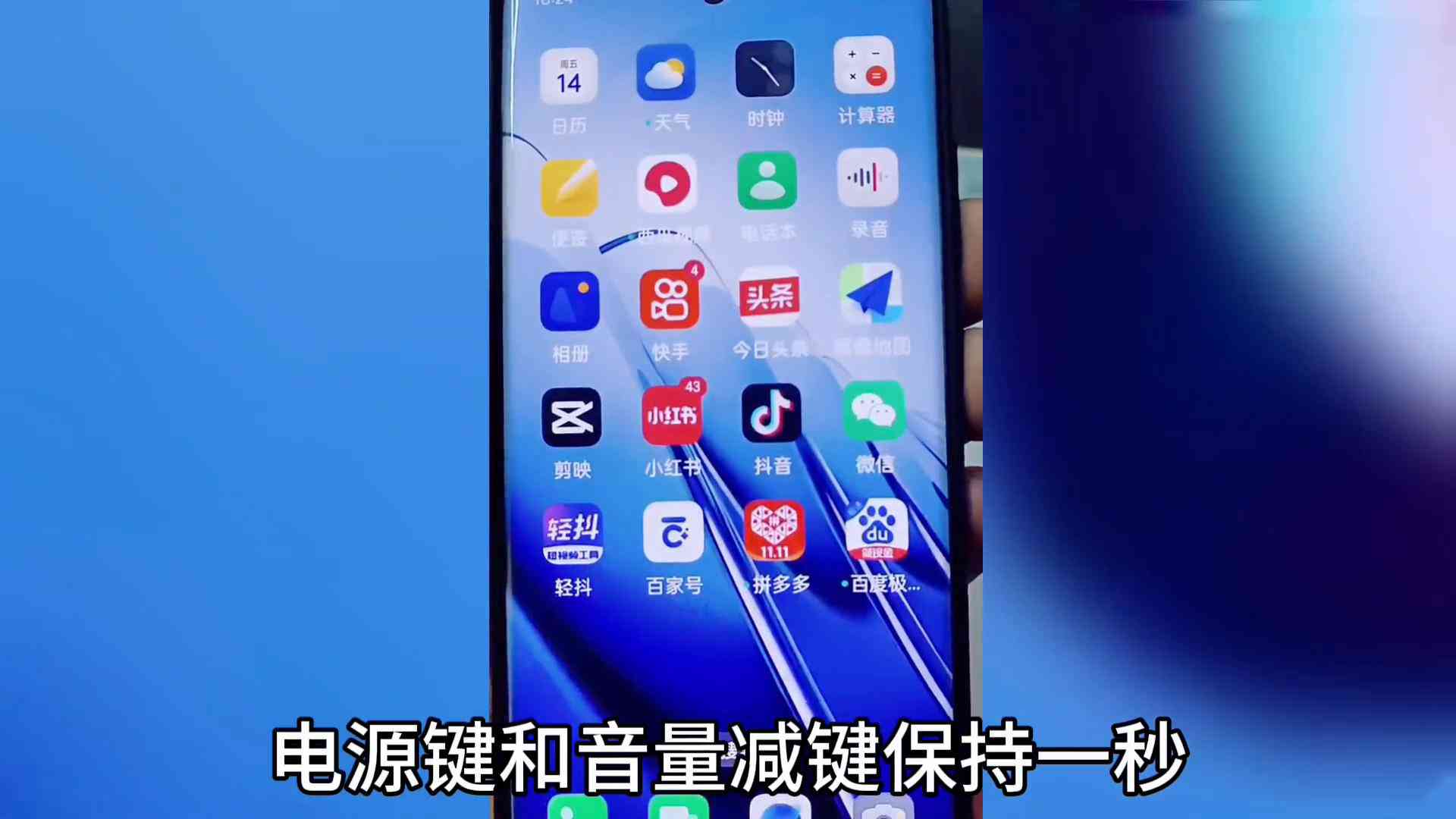 怎么样截屏:手机最牛截图方式三大实用技巧 怎么样截屏:手机最牛截图方式三大实用技巧