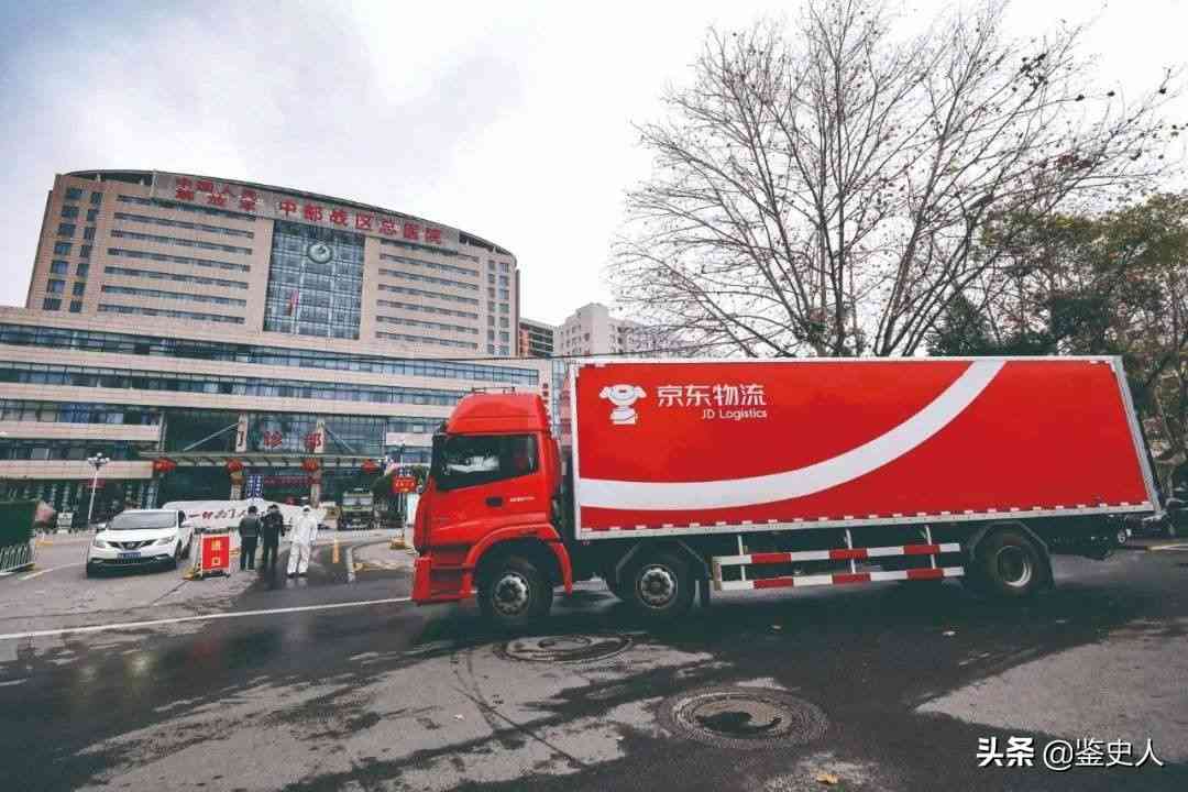 京东物流的崛起之路：从长期亏损到行业领先的深度解析