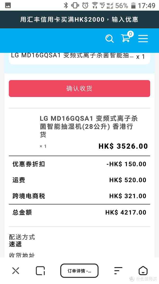 除湿机怎么样 我从香港买到了怎样的除湿机？（可能是21年最值的除湿机攻略）