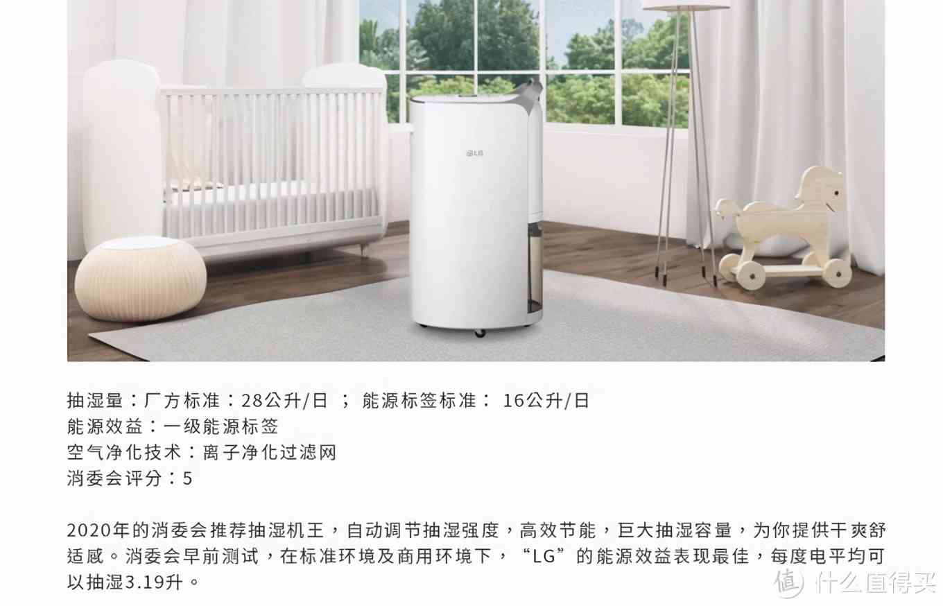 除湿机怎么样 我从香港买到了怎样的除湿机?(可能是21年最值的除湿机攻略) 除湿机怎么样 我从香港买到了怎样的除湿机?(可能是21年最值的除湿机攻略)