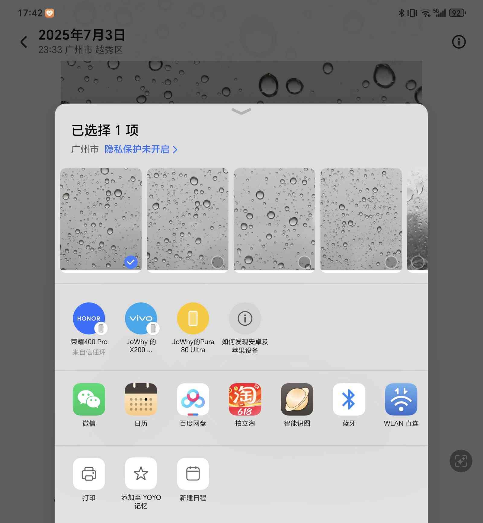 荣耀系统怎么样 荣耀Magic V5系统评测：AI技术集大成之作，比想象更强大