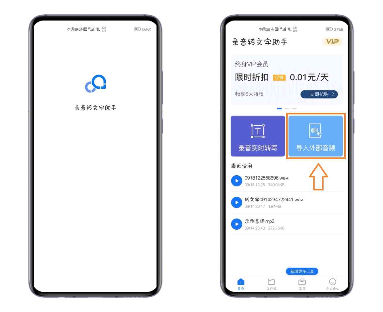 手机怎么样录音 今天才知道，按下这个按钮，手机通话也能录音，关键时刻有用