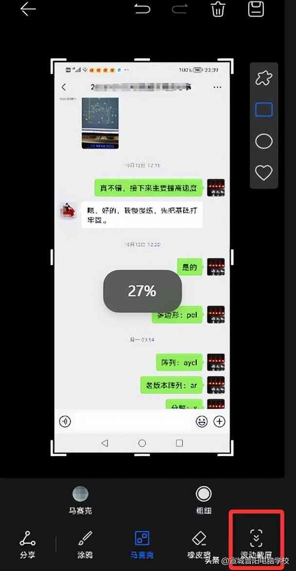 手机截屏完全指南：7种高效方法详解