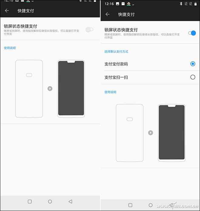 一加6全面评测：3199元起是否值得入手？