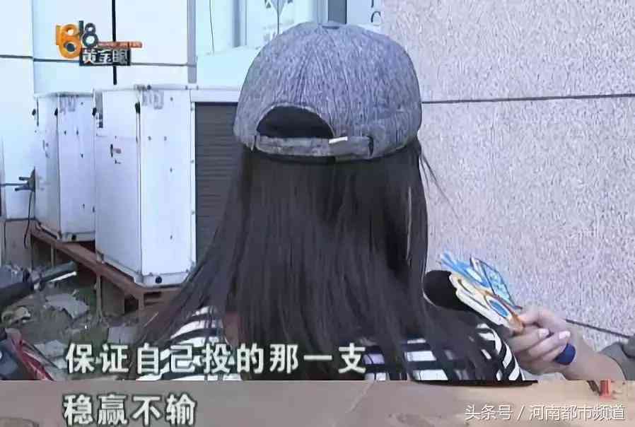 世纪佳缘怎么样 “世纪佳缘”认识：感觉很真诚，损失15万！网恋法则第一条要牢记