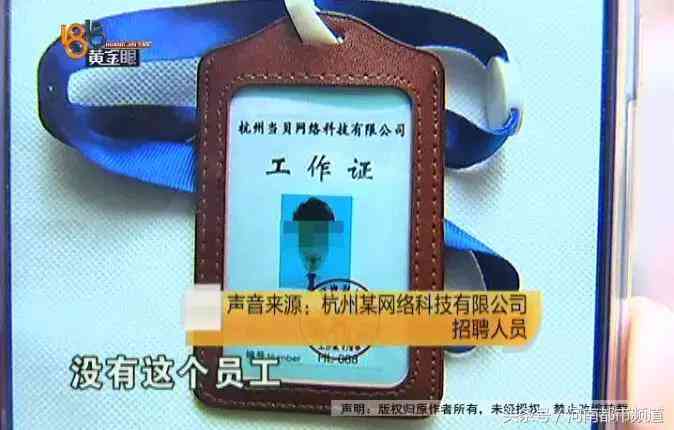 世纪佳缘怎么样 “世纪佳缘”认识：感觉很真诚，损失15万！网恋法则第一条要牢记