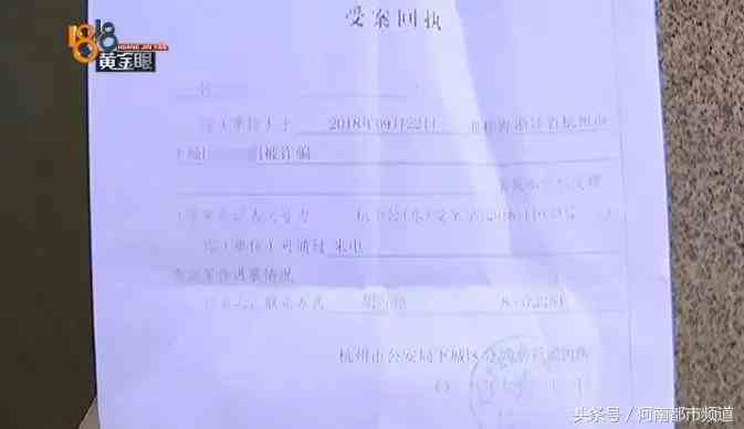 世纪佳缘怎么样 “世纪佳缘”认识：感觉很真诚，损失15万！网恋法则第一条要牢记