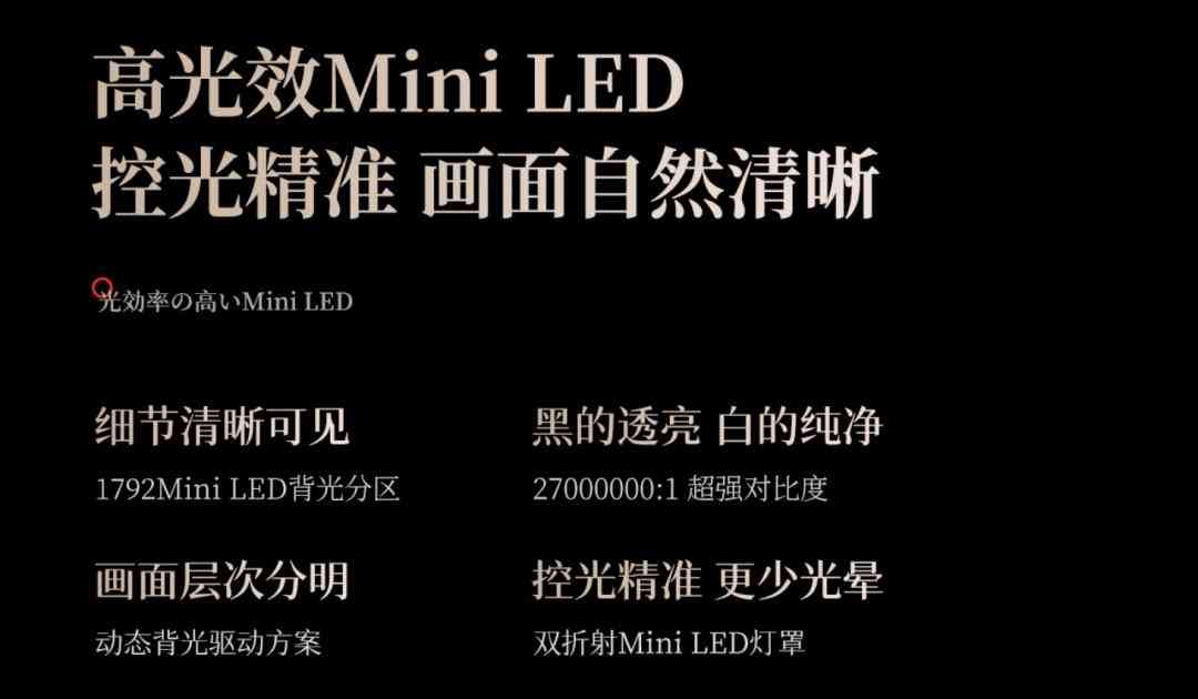 东芝电视怎么样 东芝100Z700QF深度体验：近年音质最好的电视，没有之一