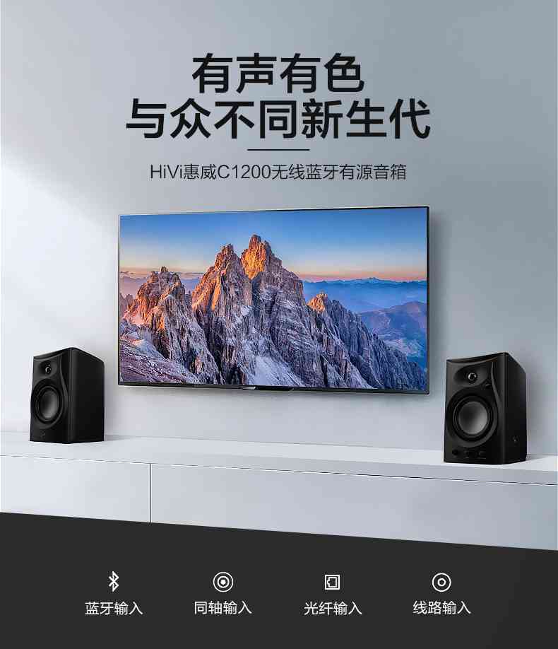 惠威音响怎么样 一直被骂的惠威音箱到底是不是垃圾？