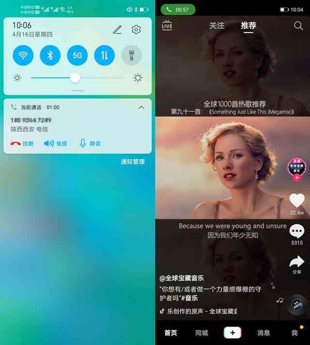 华为荣耀手机怎么样 坐实档位最强最美5G手机，荣耀30S全面体验