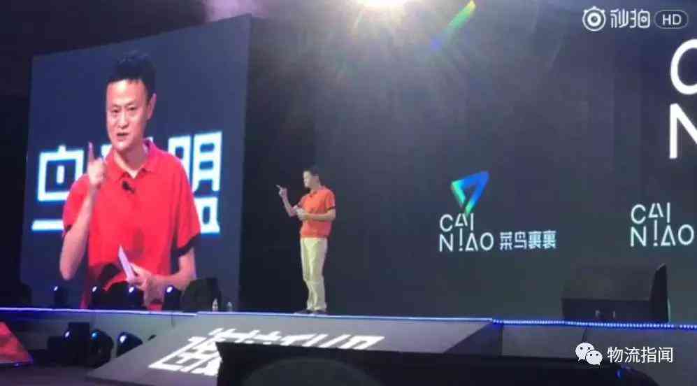 菜鸟快递全方位解析：揭秘高科技物流巨头菜鸟的核心竞争力