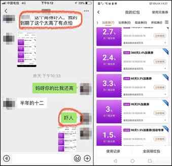 加油宝涉嫌违规经营调查：互联网资管漏网之鱼的高收益风险分析