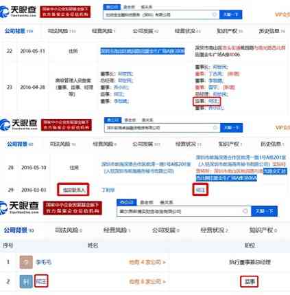 加油宝涉嫌违规经营调查：互联网资管漏网之鱼的高收益风险分析