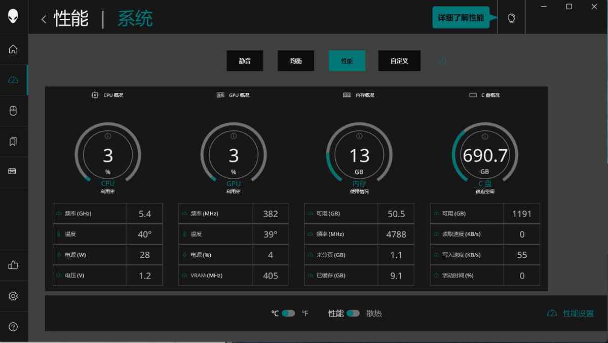 外星人电脑怎么样：游戏玩家的天花板级体验 Alienware 外星人 Area-51 台式机评测
