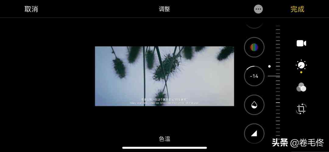 iPhone12影像系统深度评测：手机摄影师的真实体验报告