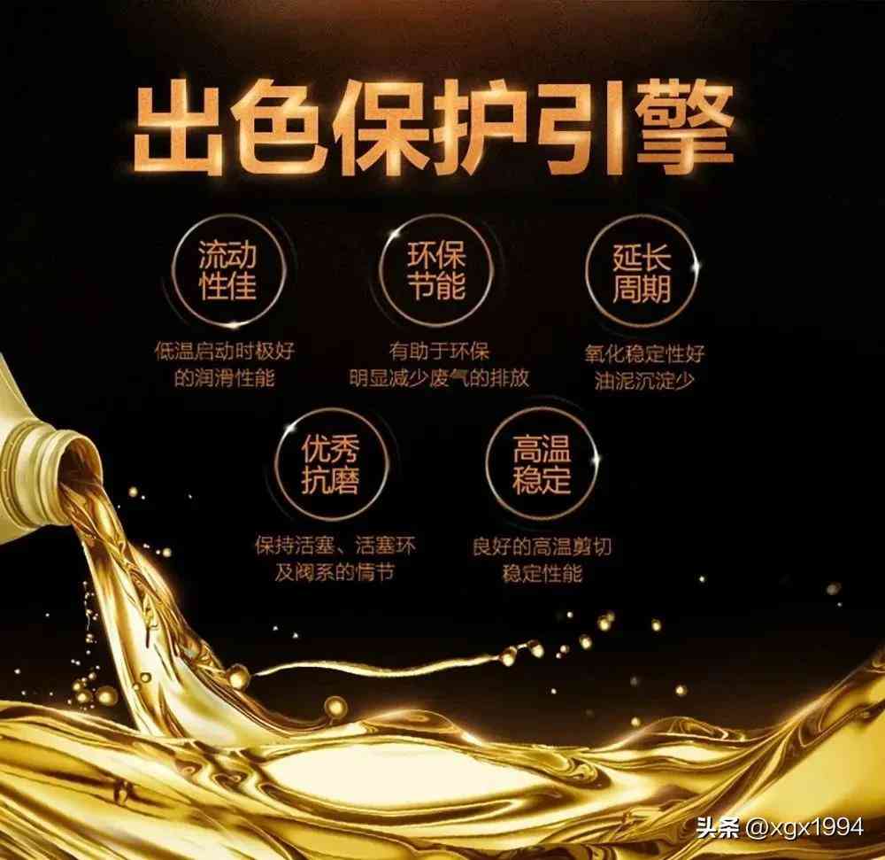 磁护机油怎么样 车子没劲儿还吵？来新干线换嘉实多磁护机油，开着像换了台车！