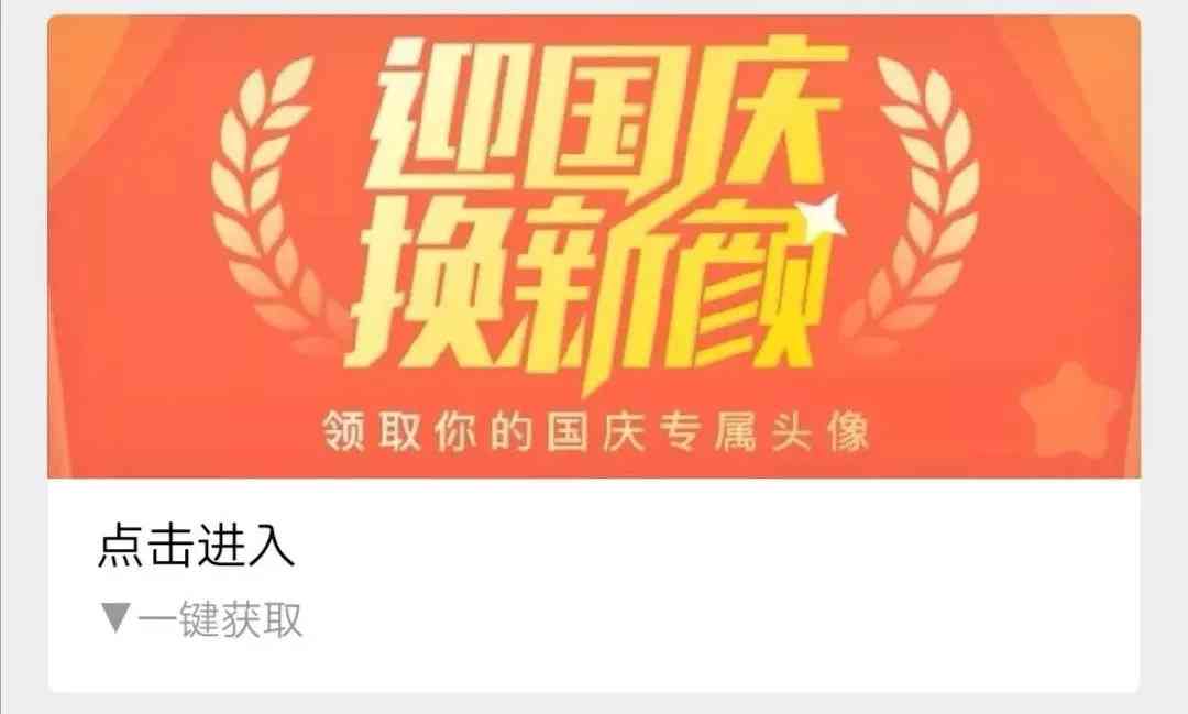 如何更换微信头像？@微信官方换头像的正确方法来了！点进来一键操作