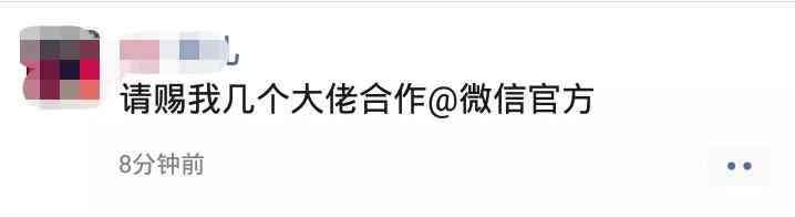 如何更换微信头像？@微信官方换头像的正确方法来了！点进来一键操作