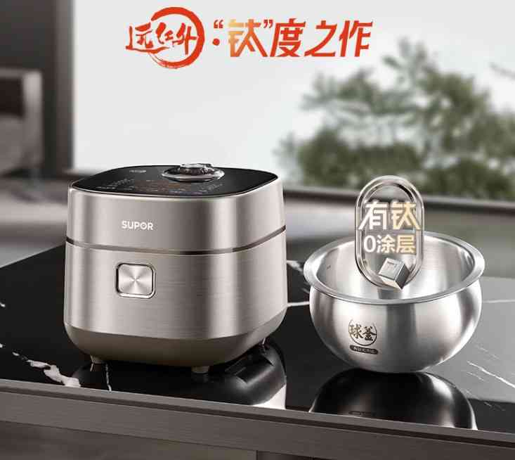 苏泊尔电饭煲怎么样 美的和苏泊尔电饭煲哪个好？对比一下，差距一目了然！