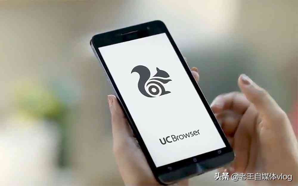 uc浏览器怎么样 为什么很多人都喜欢用UC浏览器？小编姐姐告诉你原因