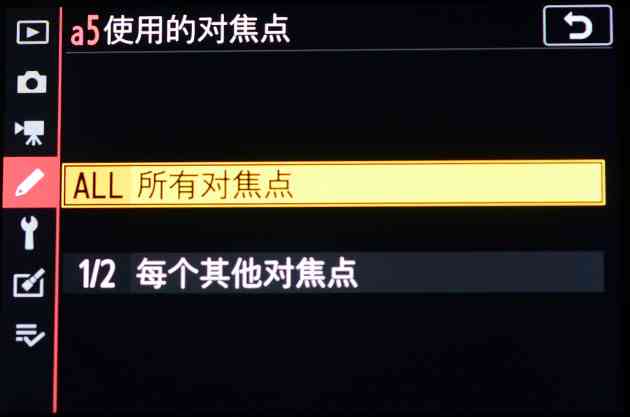 尼康z7怎么样 独家超详细尼康Z7评测