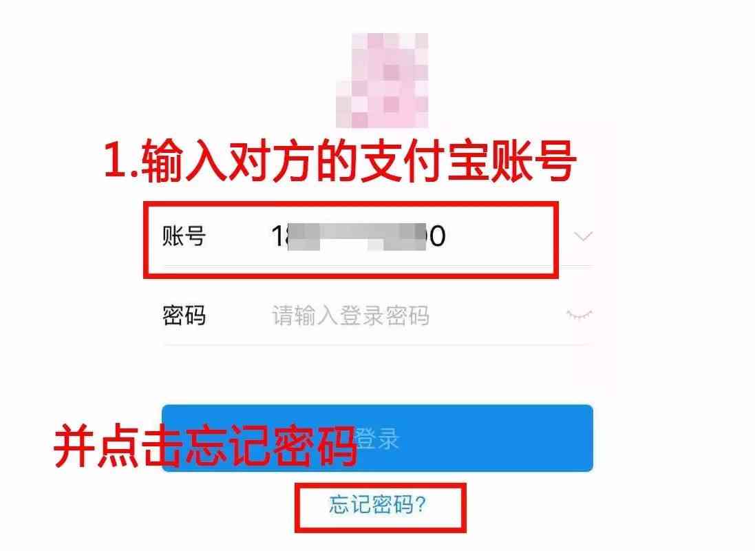 QQ账号防盗指南与支付宝安全漏洞预警：三步盗取风险深度分析