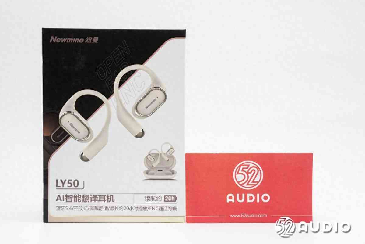 纽曼LY50 AI翻译耳机深度拆解：139种语言同传黑科技揭秘