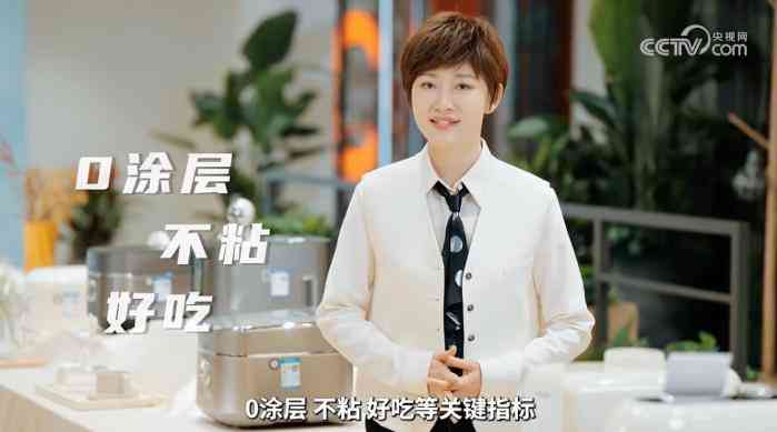 央视网权威测评：九阳0涂层电饭煲的健康与不粘科技解析